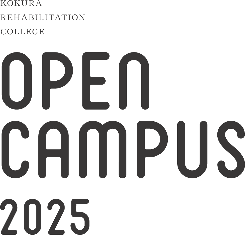 OPEN CAMPUS 2025